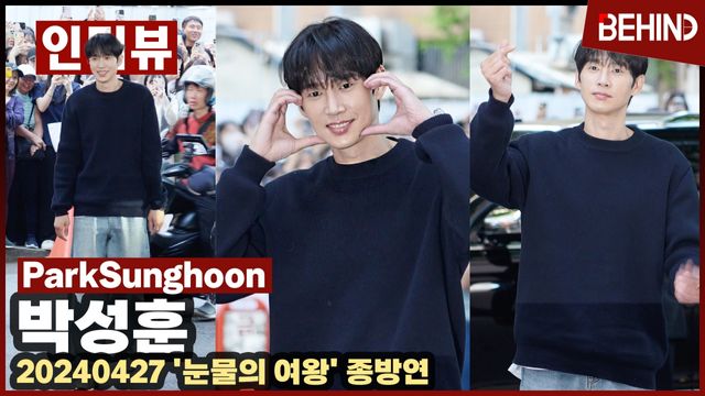 영상=비하인드DB