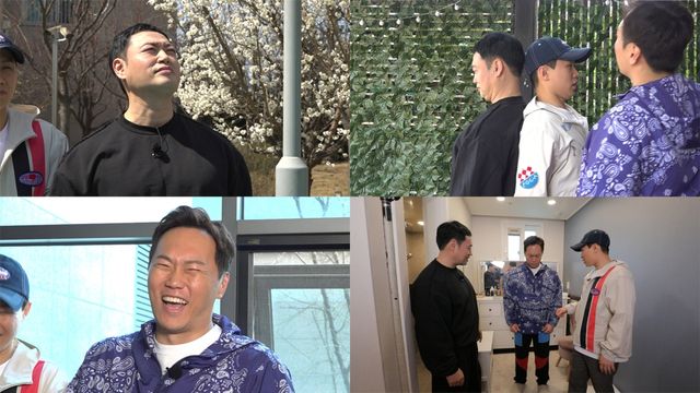 사진=MBC '구해줘! 홈즈' 제공