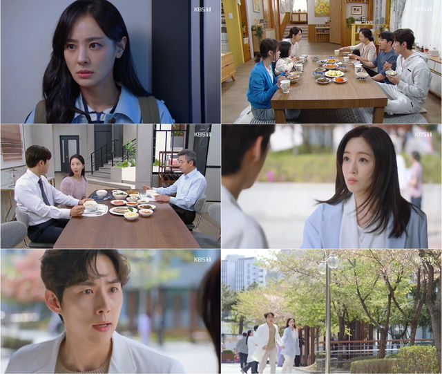 사진=KBS 1TV '수지맞은 우리' 제공