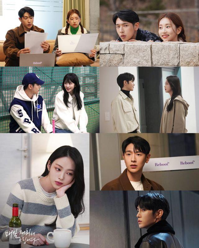 사진=드라마 '매일 재회해 드립니다' 제공