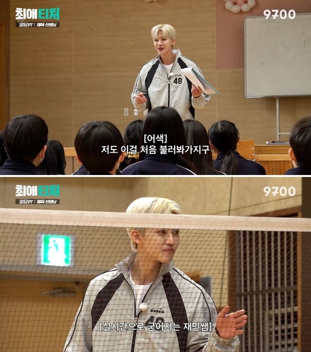 사진=오오티비 제공