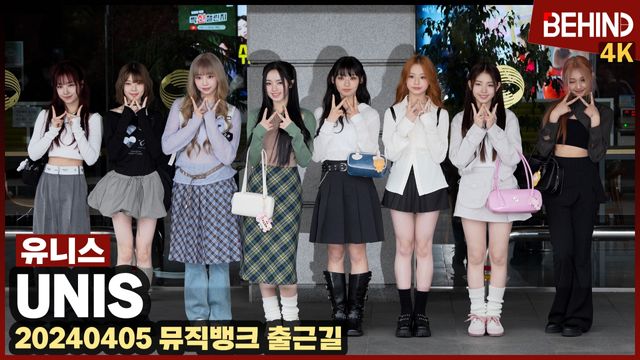 영상=비하인드DB