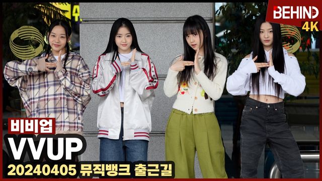 영상=비하인드DB