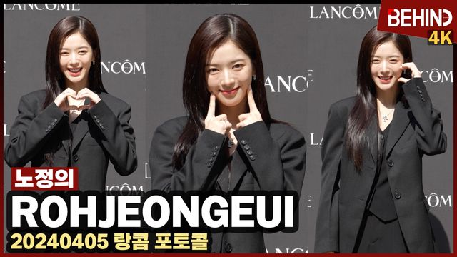 영상=비하인드DB