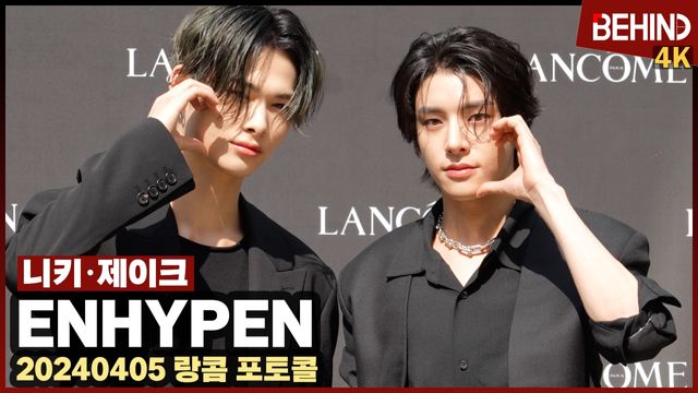 영상=비하인드DB