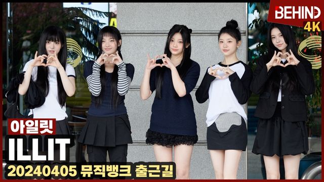 영상=비하인드DB