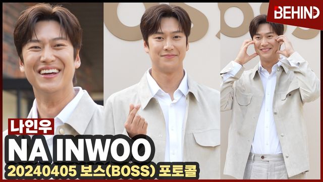 영상=비하인드DB