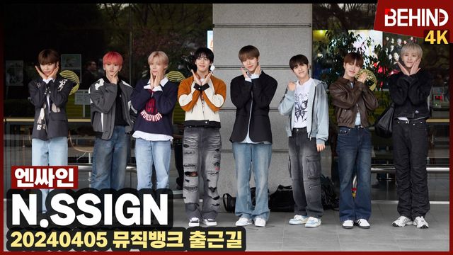 영상=비하인드DB