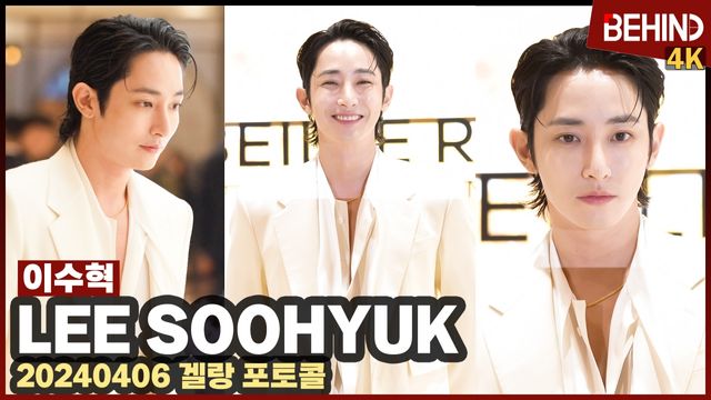 영상=비하인드DB