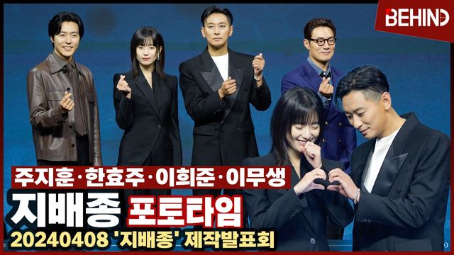 영상=비하인드DB