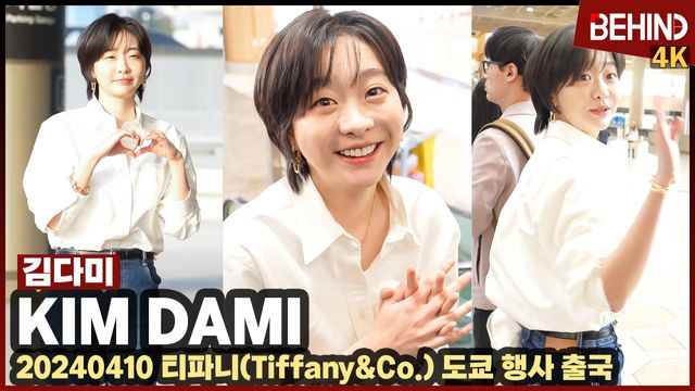 영상=비하인드DB