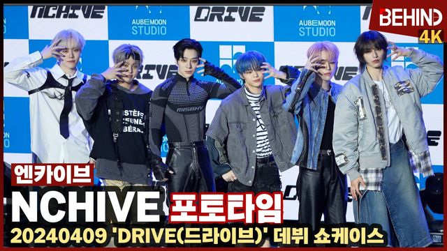 영상=비하인드DB