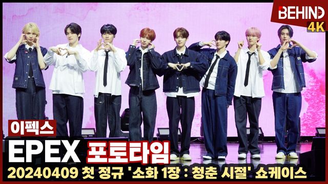 영상=비하인드DB