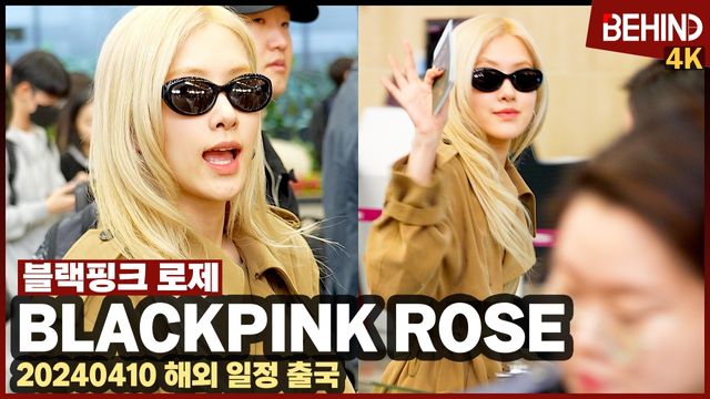 영상=비하인드DB