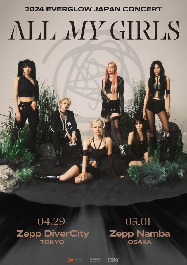 사진=위에화엔터테인먼트 제공