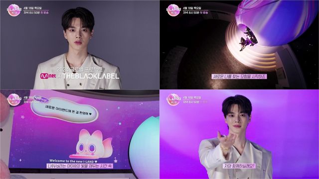 사진=CJ ENM 제공