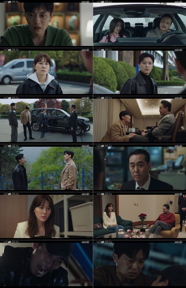 사진 =KBS2 월화드라마 '멱살 한번 잡힙시다' 방송 캡처