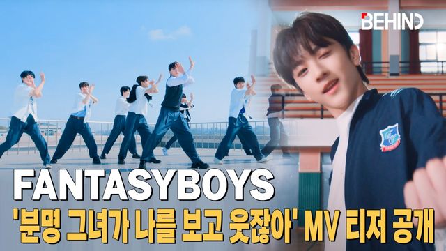 영상=포켓돌스튜디오 제공