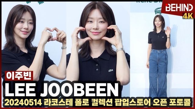 영상=비하인드DB