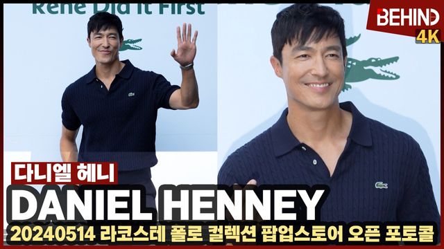 영상=비하인드DB