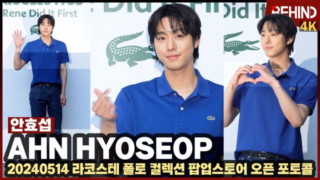 영상=비하인드DB