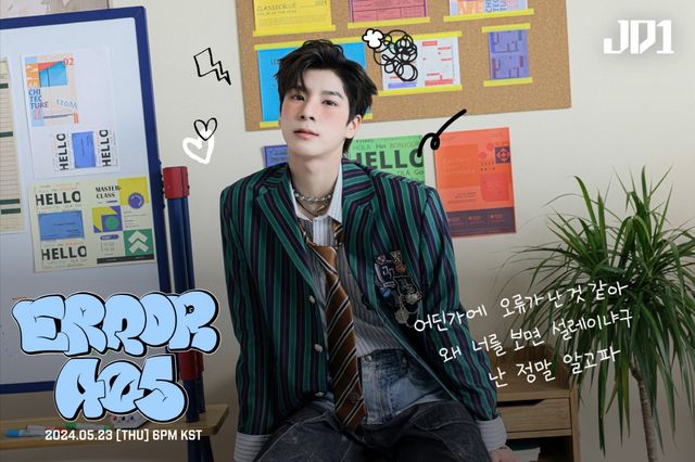 사진=쇼플레이엔터테인먼트 제공