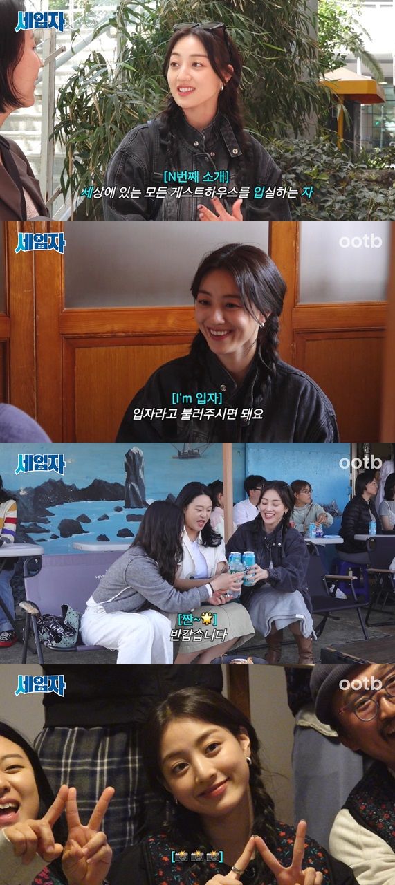 사진=오오티비 제공