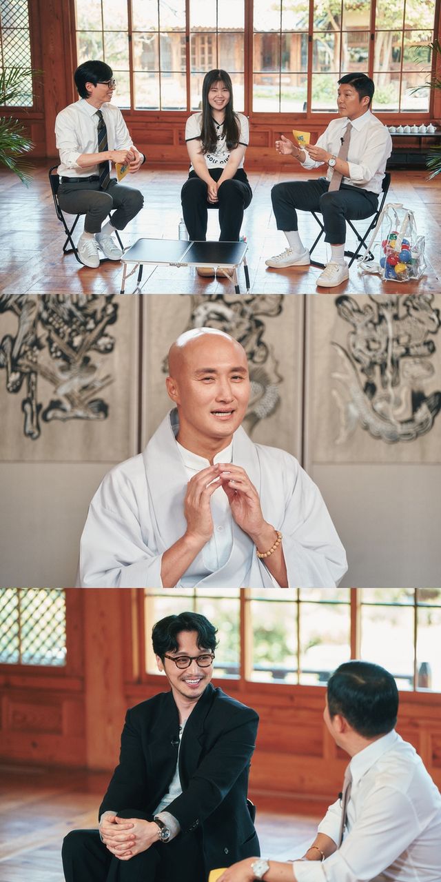 사진=tvN '유 퀴즈 온 더 블럭' 제공