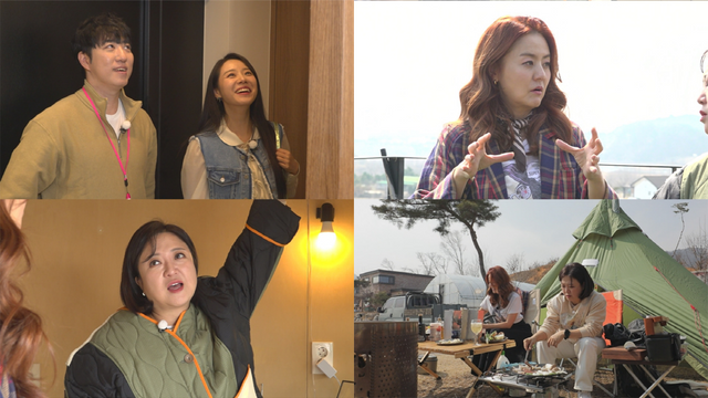 사진=MBC '구해줘! 홈즈' 제공