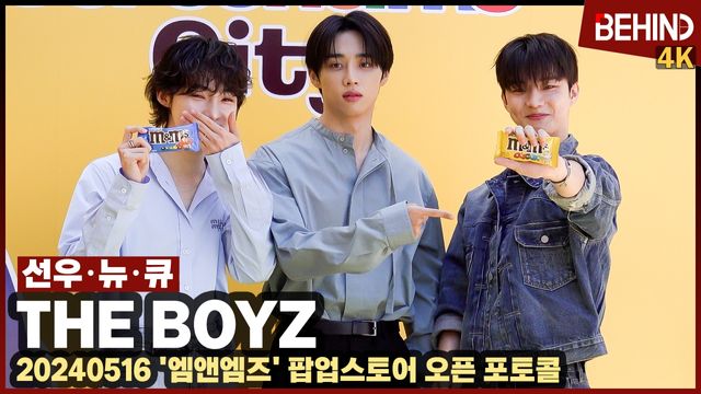 영상=비하인드DB