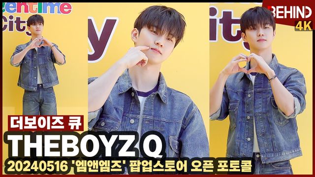 영상=비하인드DB