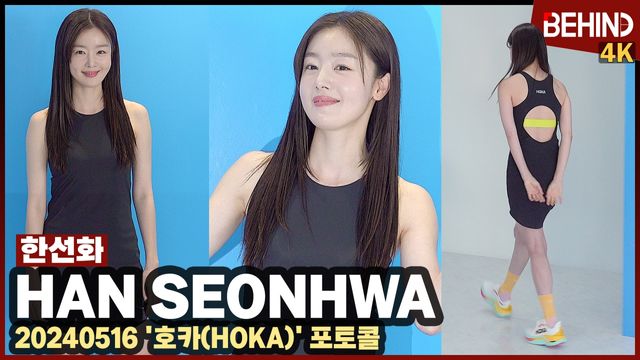 영상=비하인드DB