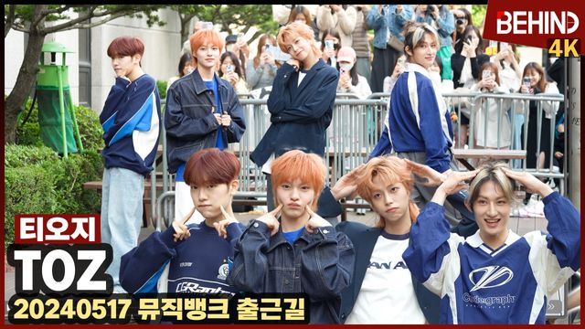 영상=비하인드DB