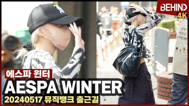 영상=비하인드DB