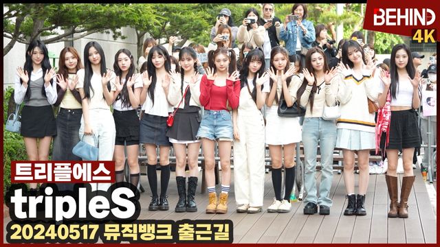 영상=비하인드DB