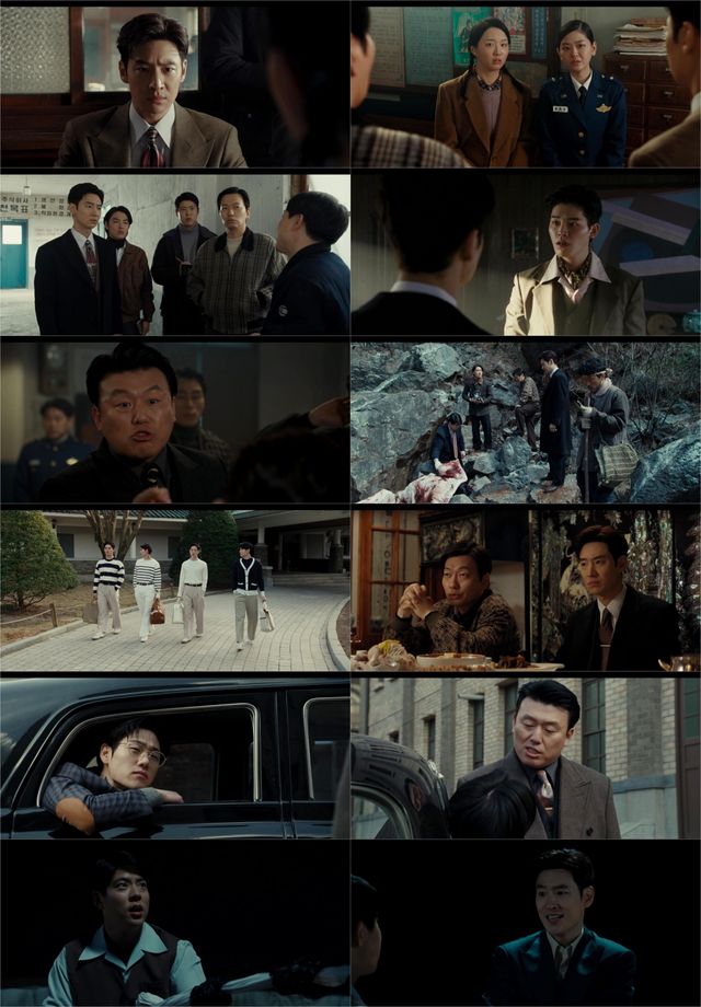 사진=MBC '수사반장 1958' 방송 캡처