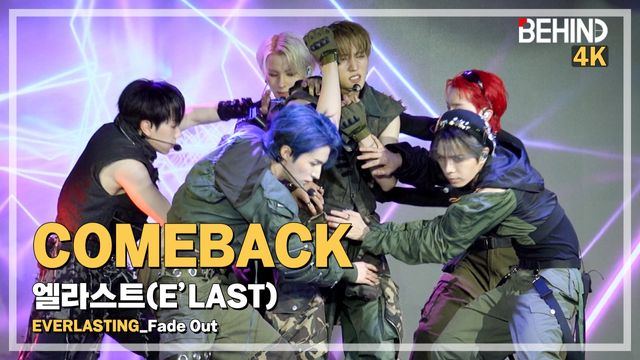 영상=비하인드DB