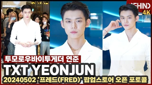 영상=비하인드DB