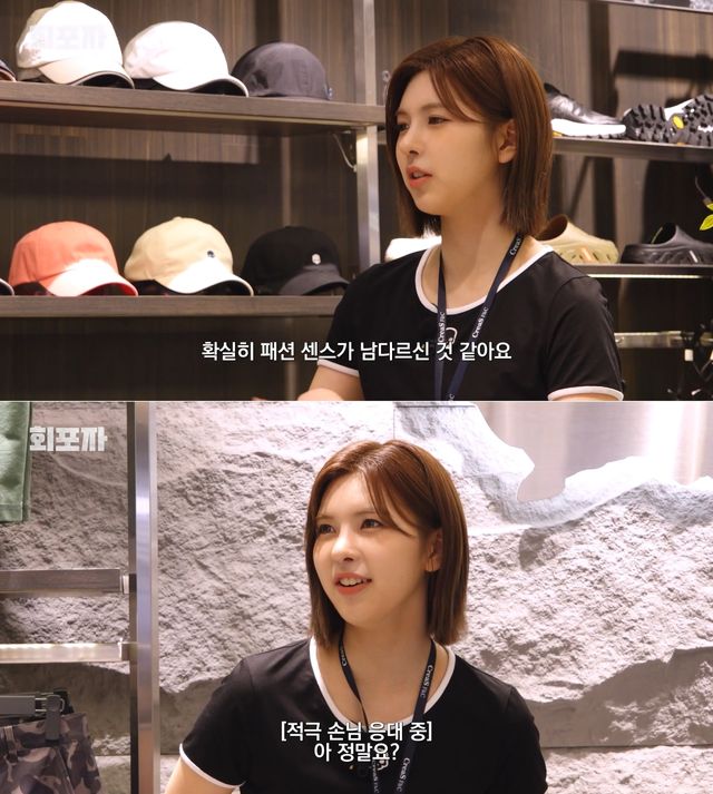 사진=웹예능 '회포자' 영상 캡처