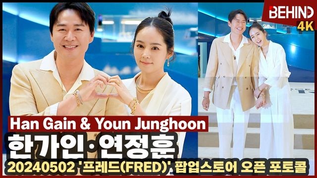 영상=비하인드DB