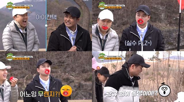 사진=MBC에브리원 '나 오늘 라베했어' 제공