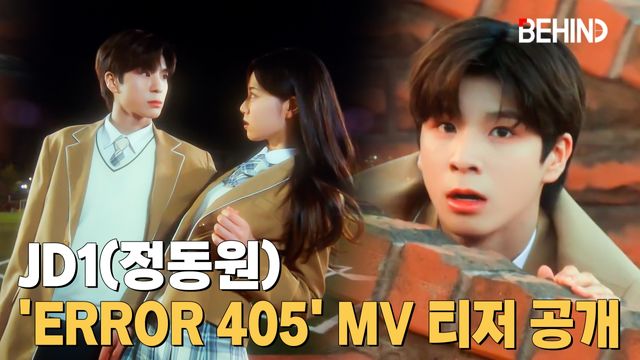 영상=쇼플레이엔터테인먼트 제공