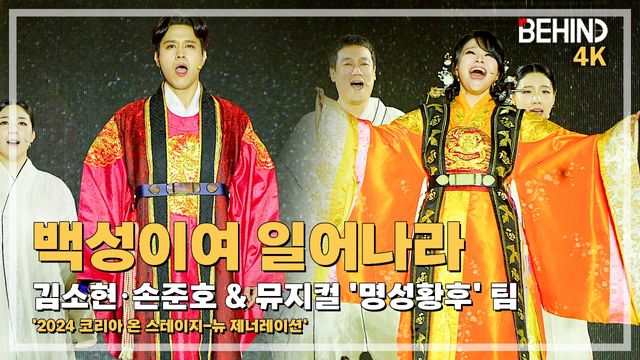 영상=비하인드DB