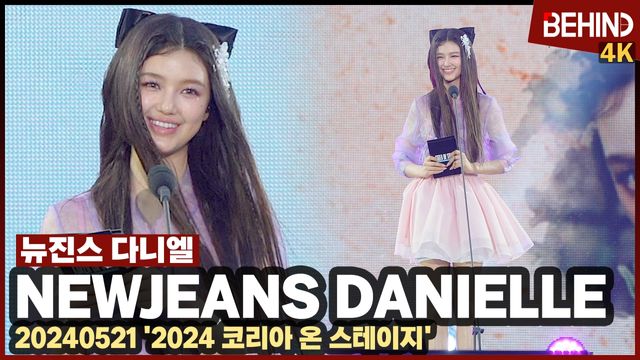 영상=비하인드DB