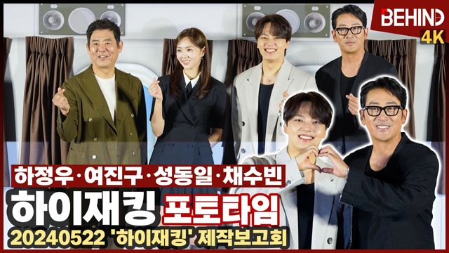 영상=비하인드DB