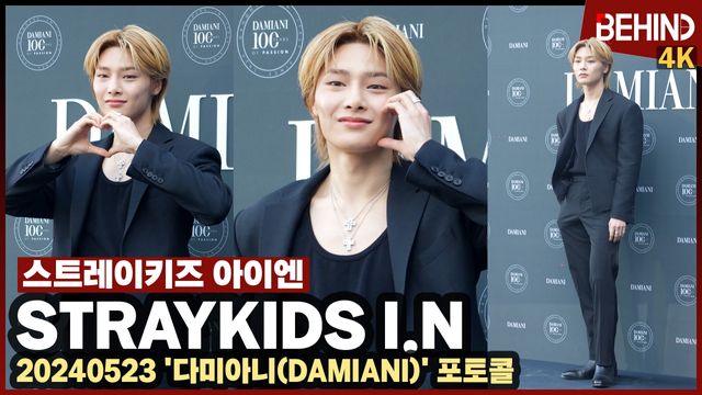 영상=비하인드DB