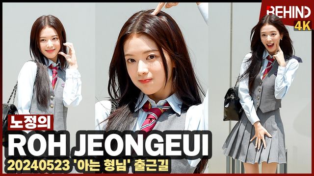 영상=비하인드DB