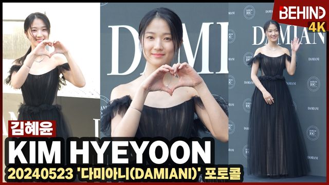 영상=비하인드DB