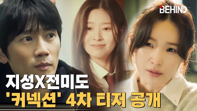 영상=SBS 제공