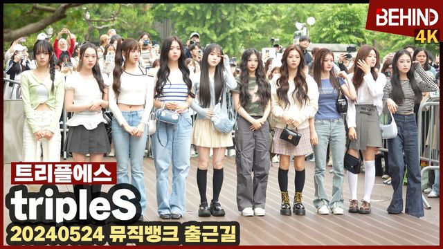 영상=비하인드DB